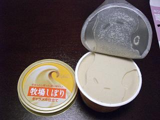 グリコ　牧場しぼり　キャラメル仕立て