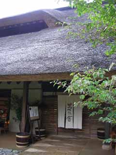 茅乃舎(かやのや)